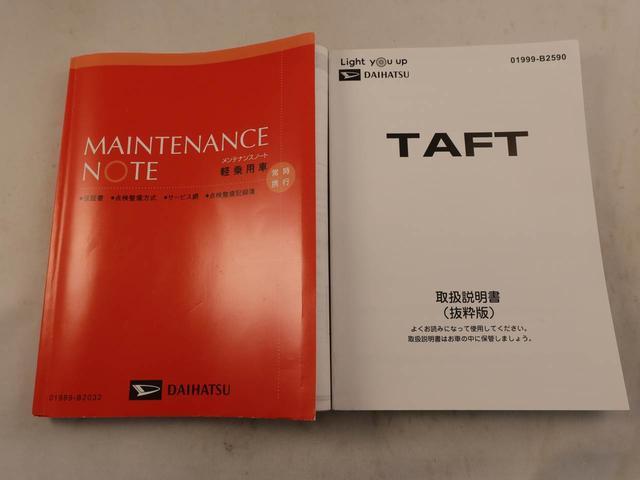 タフトXターボ ナビ ドラレコ ETC衝突軽減ブレーキ LEDヘッドライト プッシュボタンスタート スマートキー バックカメラ オートエアコン 盗難防止システム 障害物センサー アイドリングストップ(愛知県)の中古車