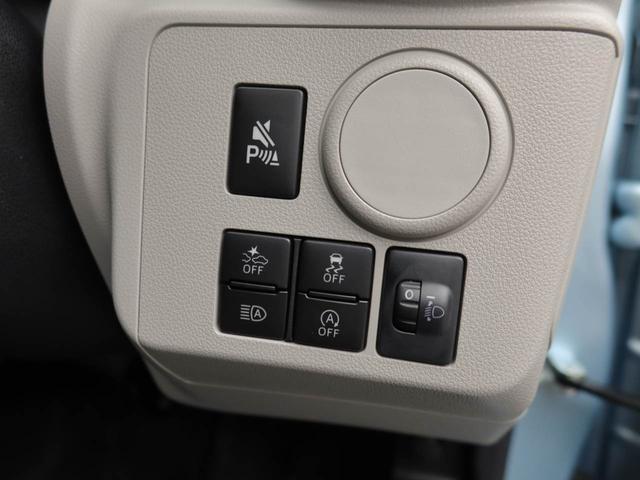 ミライースＸ　ＳＡIIIエアコン　パワステ　パワーウィンドウ　ＡＢＳ　エアバック　キーレスエントリー　電動ドアミラー　バックカメラ　ディスチャージ・ＬＥＤ（愛知県）の中古車