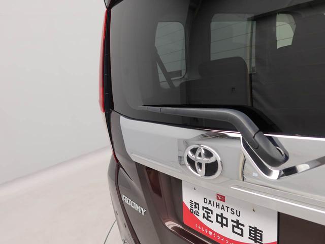 ルーミーカスタムGナビ バックカメラ ETC シートヒーター キーフリー プッシュスタート 両側電動スライドドア ABS エアバック アルミホイール LEDヘッドライト 整備手帳 取扱説明書 衝突軽減ブレーキ(愛知県)の中古車