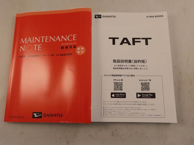 タフトGターボ クロムベンチャーバックカメラ シートヒーター キーフリー プッシュスタート ABS エアバック アルミホイール LEDヘッドライト 整備手帳 取扱説明書 ターボ(愛知県)の中古車
