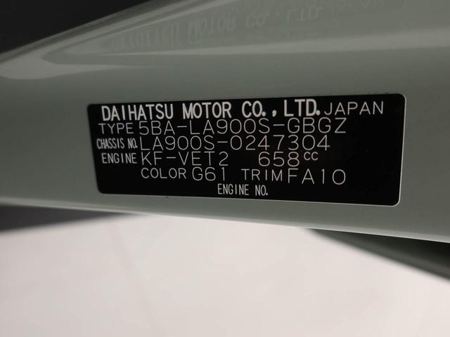 タフトGターボ クロムベンチャーバックカメラ シートヒーター キーフリー プッシュスタート ABS エアバック アルミホイール LEDヘッドライト 整備手帳 取扱説明書 ターボ(愛知県)の中古車
