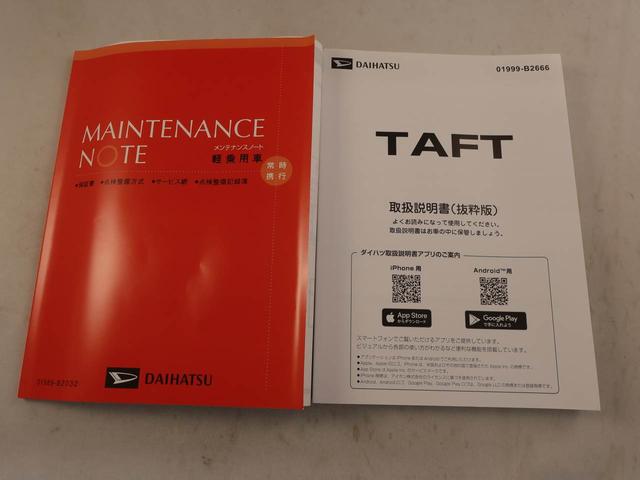 タフトG クロムベンチャーバックカメラ シートヒーター(愛知県)の中古車