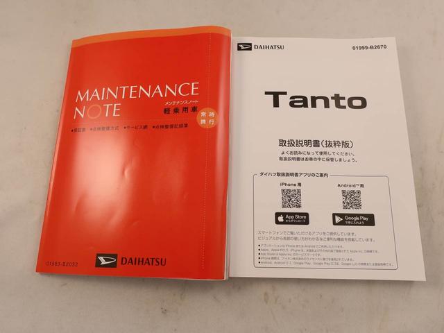 タントXリミテッドバックカメラ シートヒーター キーフリー プッシュスタート 両側電動スライドドア ABS エアバック LEDヘッドライト レーンアシスト オートマチックハイビーム 衝突軽減ブレーキ 盗難防止システム(愛知県)の中古車