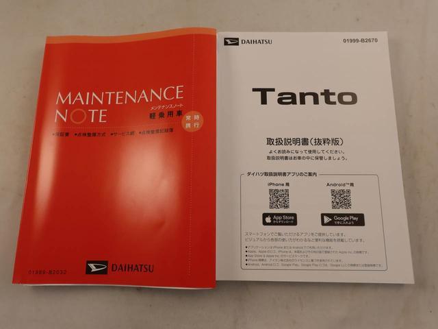 タントXリミテッド オーディオレス バックカメラ シートヒーター両側電動スライドドア 電動パーキング プッシュスタート スマートキー(愛知県)の中古車