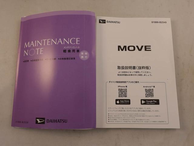 ムーヴＲＳ（愛知県）の中古車