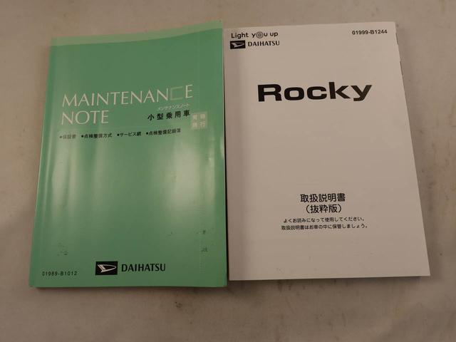 ロッキープレミアムG ナビ バックカメラ ETC車載器クルーズコントロール 全方位モニタ シートヒーター LEDヘッドライト 電動パーキング プッシュスタート スマートキー USBポート(愛知県)の中古車