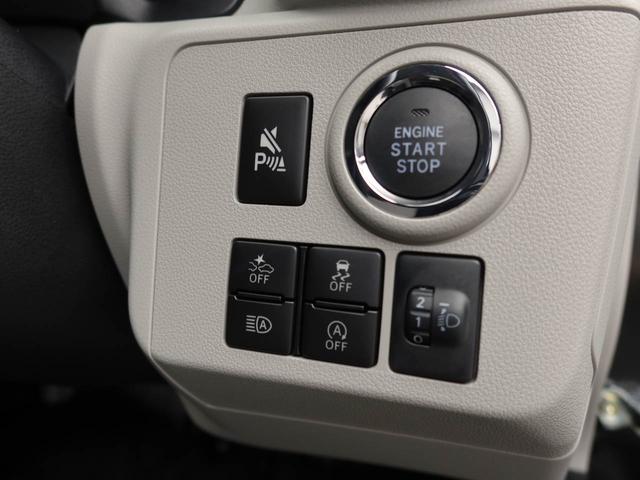 ミライースG SAIII オーディオレス LEDヘッドライトプッシュスタート スマートキー アルミホイール コーナーセンサー アイドリングストップ(愛知県)の中古車