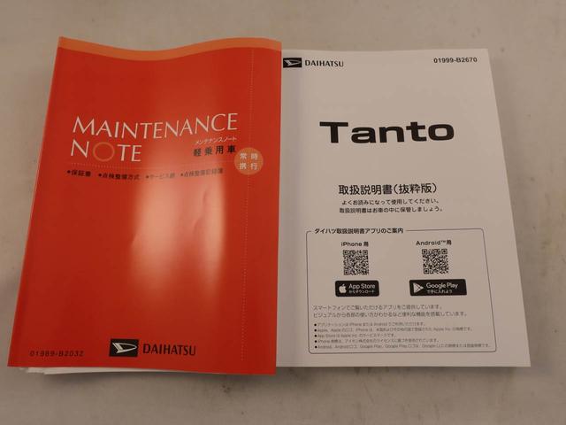 タントＸ両側電動スライドドア　シートヒーター（愛知県）の中古車