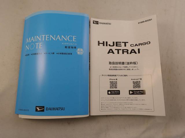 ハイゼットカーゴDXキーレス FM/AMチューナー(愛知県)の中古車