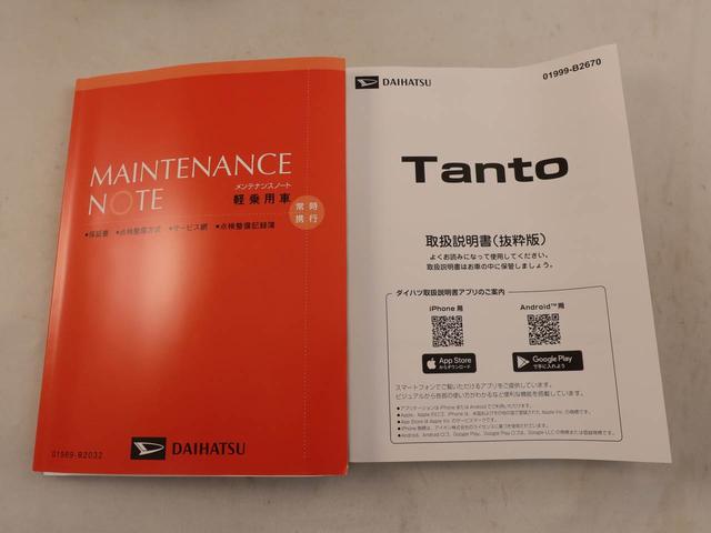 タントXリミテッド オーディオレス バックカメラ両側電動スライドドア シートヒーター LEDヘッドライト 電動パーキング プッシュスタート スマートキー(愛知県)の中古車