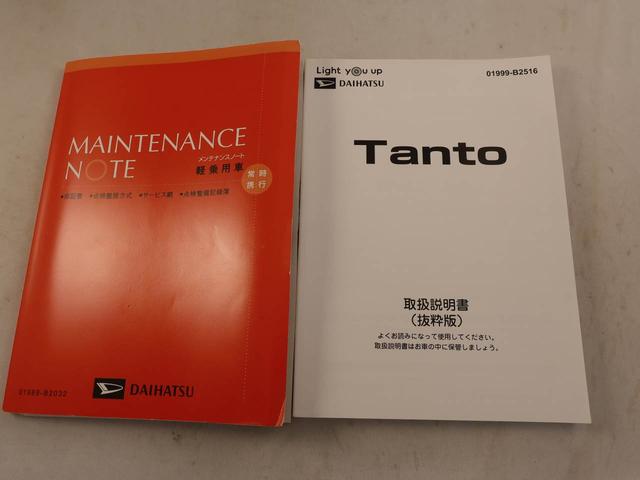 タントカスタムＲＳスタイルセレクション　ターボエンジン　ナビバックカメラ　クルーズコントロール　ＥＴＣ車載器　両側電動スライドドア　電動パーキング　プッシュスタート　シートヒーター　ＬＥＤヘッドライト（愛知県）の中古車