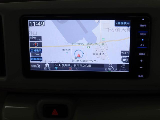 ムーヴキャンバス 中古車 ＧメイクアップＶＳ　ＳＡＩＩＩ　ナビ　ドラレコ衝突軽減ブレーキ　両側電動スライドドア　ＬＥＤヘッドライト　プッシュボタンスタート　アイドリングストップ　スマートキー　運転席シートヒーター　オートエアコン　全周囲カメラ