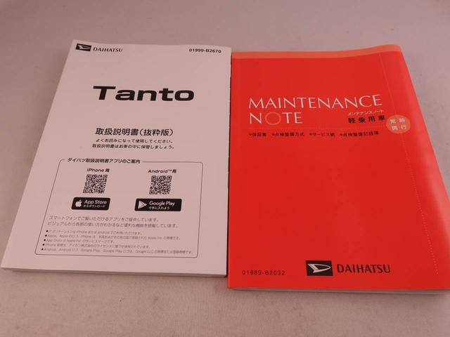 タントファンクロスターボリミテッド ETC両側電動スライドドア アダプティブクルーズコントロール 衝突軽減ブレーキ バックカメラ 電動パーキングブレーキ プッシュボタンスタート 運転席・助手席シートヒーター アルミホイール(愛知県)の中古車
