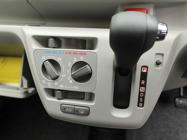 ミライースX SAIIIバックカメラ LEDヘッドライト(愛知県)の中古車