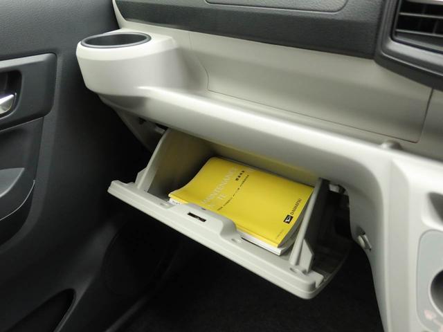 ミライースX SAIIIバックカメラ LEDヘッドライト(愛知県)の中古車