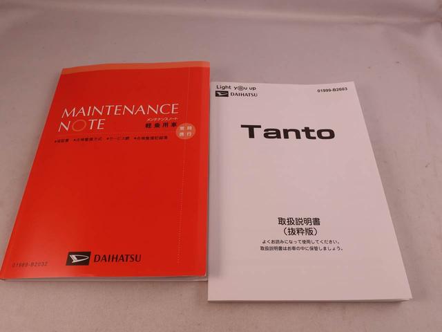 タントカスタムX ディスプレイオーディオ バックカメラシートヒーター 両側電動スライドドア LEDヘッドライト 電動パーキング プッシュスタート スマートキー(愛知県)の中古車