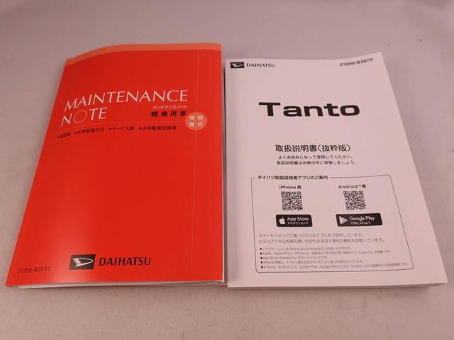 タントカスタムＲＳリミテッド　ターボエンジン　クルーズコントロールオーディオレス　バックカメラ　ＥＴＣ車載器　両側電動スライドドア　シートヒーター　ＬＥＤヘッドライト　電動パーキング　プッシュスタート　スマートキー（愛知県）の中古車