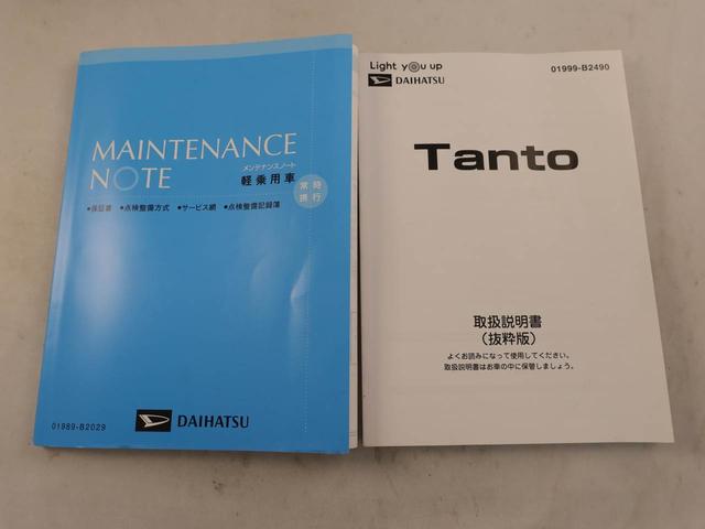 タントXセレクションドラレコ ナビ ETC(愛知県)の中古車