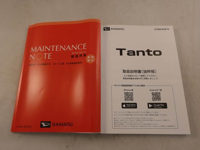 タントカスタムXエアコン パワステ パワーウィンドウ ABS エアバック アルミホイール キーフリー 電動ドアミラー バックカメラ シートヒーター 電動スライドドア ディスチャージ・LED(愛知県)の中古車