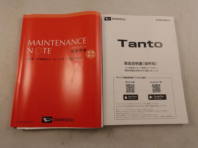 タントＸリミテッド　オーディオレス　バックカメラシートヒーター　両側電動スライドドア　電動パーキング　プッシュスタート　スマートキー　ＬＥＤヘッドライト（愛知県）の中古車