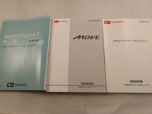 ムーヴカスタム Xリミテッドエアコン CD ナビ テレビ パワステ パワーウィンドウ ABS エアバック アルミホイール キーフリー 電動ドアミラー バックカメラ(愛知県)の中古車