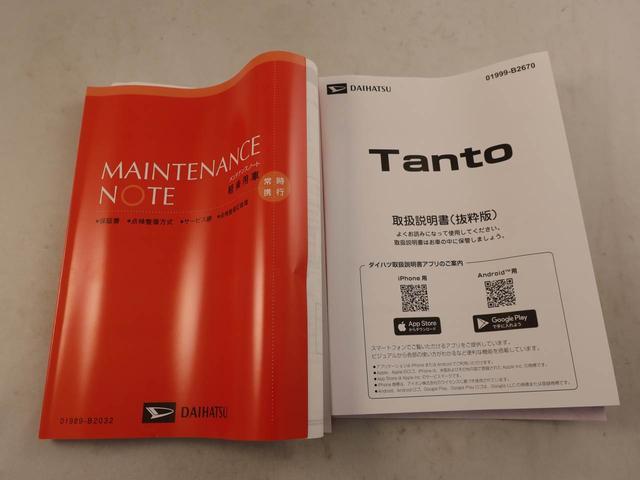 タントＸＬＥＤヘッドライト　キーフリー（愛知県）の中古車