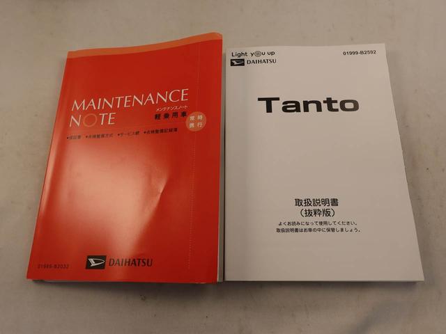タントXターボドラレコ ナビ バックカメラ(愛知県)の中古車