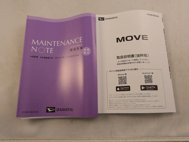 ムーヴＸバックカメラ　両側電動スライドドア（愛知県）の中古車