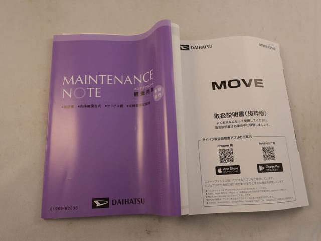 ムーヴXバックカメラ 両側電動スライドドア(愛知県)の中古車