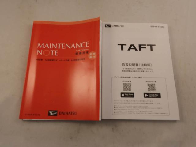 タフトGエアコン パワステ パワーウィンドウ ABS エアバック アルミホイール キーフリー 電動ドアミラー バックカメラ シートヒーター ディスチャージ・LED ACCクルコン(愛知県)の中古車