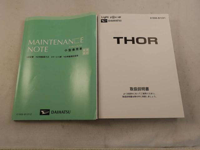 トールカスタムG(愛知県)の中古車