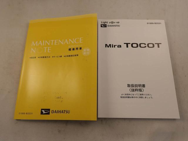 ミラトコットG SAIIIドラレコ パノラマモニター(愛知県)の中古車
