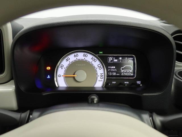 ミラトコットG SAIIIドラレコ パノラマモニター(愛知県)の中古車