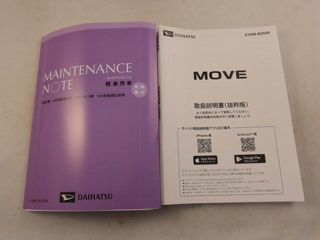 ムーヴXエアコン パワステ パワーウィンドウ ABS エアバック キーフリー 電動ドアミラー バックカメラ 電動スライドドア ディスチャージ・LED(愛知県)の中古車