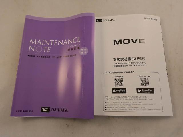 ムーヴXバックカメラ キーフリー 両側電動スライドドア(愛知県)の中古車