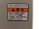 ワンオーナー　衝突回避支援ブレーキ　車線逸脱警報　バックカメラ　キーフリー　プッシュスタート　両側電動スライドドア　ＬＥＤヘッドランプ　アイドリングストップ　エアバック　ＡＢＳ　ＣＶＴ　イモビライザ（愛知県）の中古車