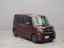 （愛知県）の中古車