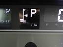 認定中古車　バックカメラ　イビライザー　キーフリー　プッシュスタート　両側電動スライドドア　ＬＥＤヘッドライト　ＡＢＳ　アイドリングストップ　エアバック　ＣＶＴ　整備手帳　取扱説明書（愛知県）の中古車