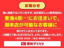 （愛知県）の中古車