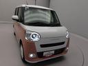 ワンオーナー　衝突回避支援ブレーキ　車線逸脱警報　バックカメラ　両側電動スライドドア　キーフリー　プッシュスタート　ＬＥＤヘッドランプ　アイドリングストップ　エアバック　ＡＢＳ　ＣＶＴ　イモビライザー（愛知県）の中古車