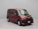 ワンオーナー　両側スライドドア　スマートキーレス　プシュボタンスタート（愛知県）の中古車