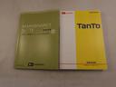 エアコン　パワステ　パワーウィンドウ　ＡＢＳ　エアバック　キーレス（愛知県）の中古車