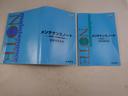 エアコン パワステ パワーウィンドウ ABS エアバック キーレス(愛知県)の中古車