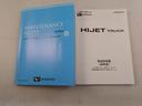 スペアキー アイドリングストップ 禁煙車(愛知県)の中古車