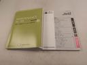 アイドリングストップ オーディオ(愛知県)の中古車