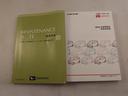 エアコン　パワステ　パワーウィンドウ　ＡＢＳ　エアバック　キーレス（愛知県）の中古車