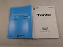 メモリーナビ　バックカメラ　ＥＴＣ　ドラレコ　両側電動スライドドア　キーフリー（愛知県）の中古車