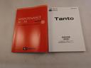 オーディオレス　電子パーキング　両側電動スライドドア　ＬＥＤヘッドライト　キーフリー（愛知県）の中古車