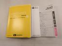 オーディオレス　キーレス（愛知県）の中古車