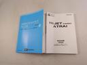 ＡＢＳ　アイドリングストップ（愛知県）の中古車